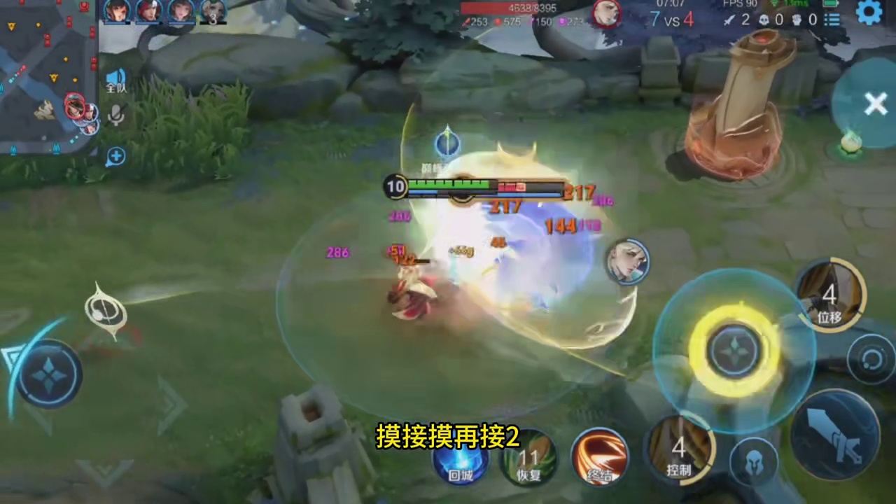 法穿鞋圣杯夏侯海诺真正的克星！