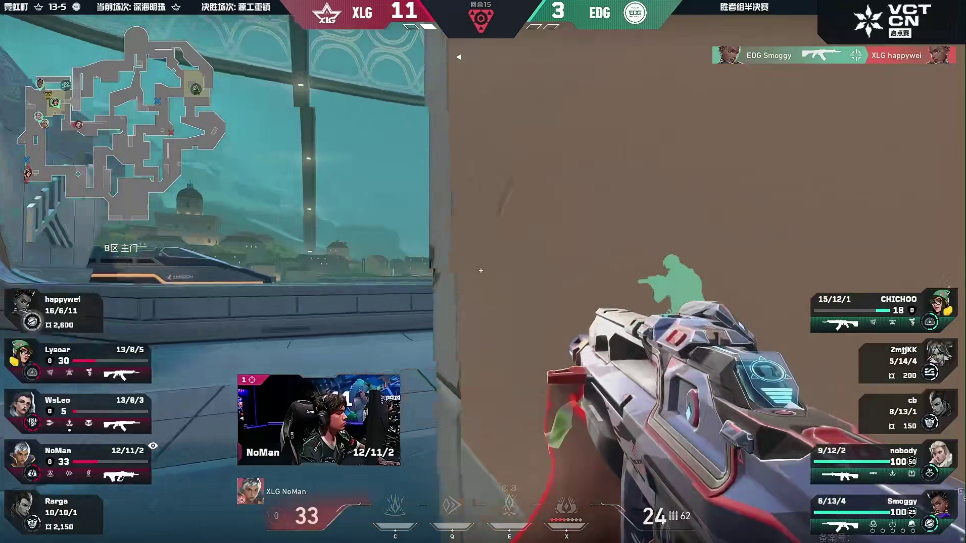 nobody救火三杀追回一分！！！