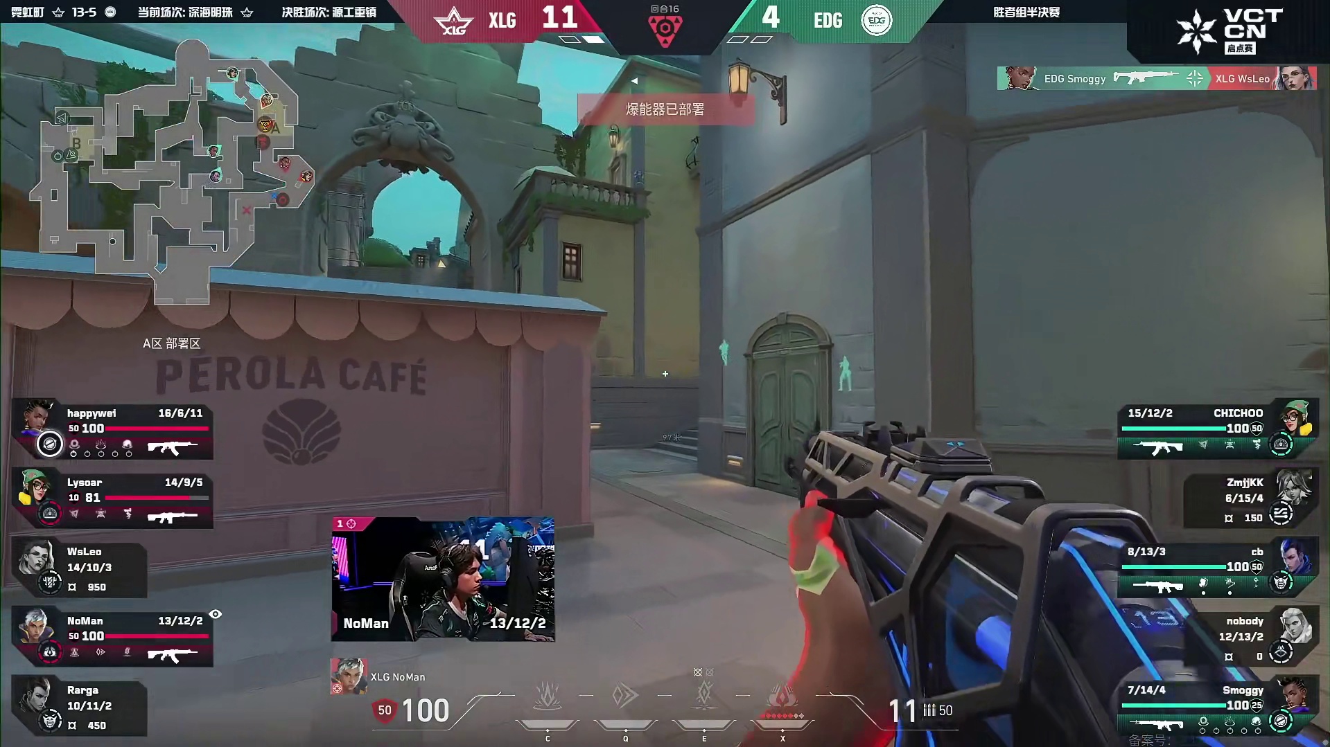 happywei直接大拉双杀！拿下赛点！！！