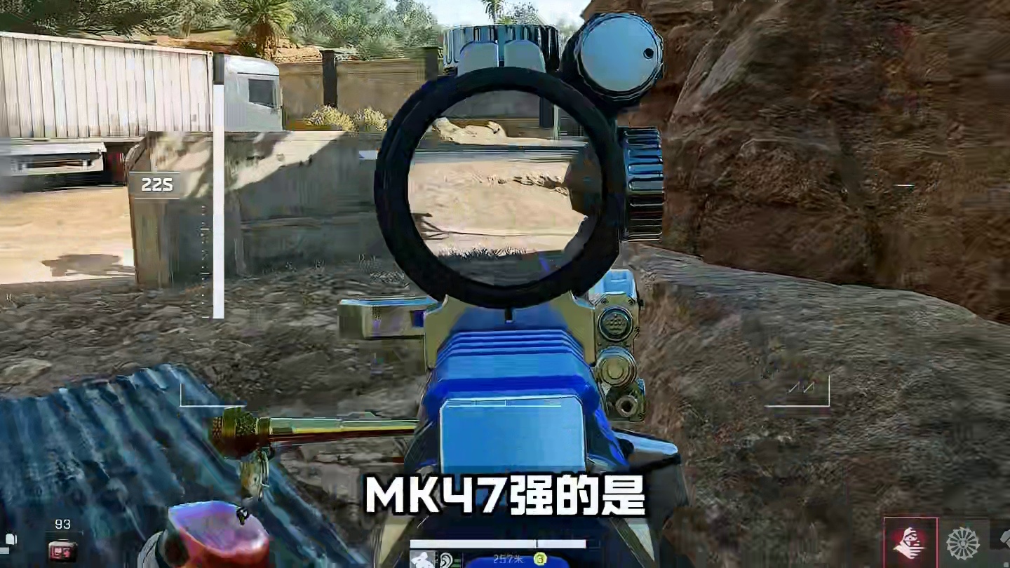 双伤拉满！谁还不会MK47新配件全新改法？