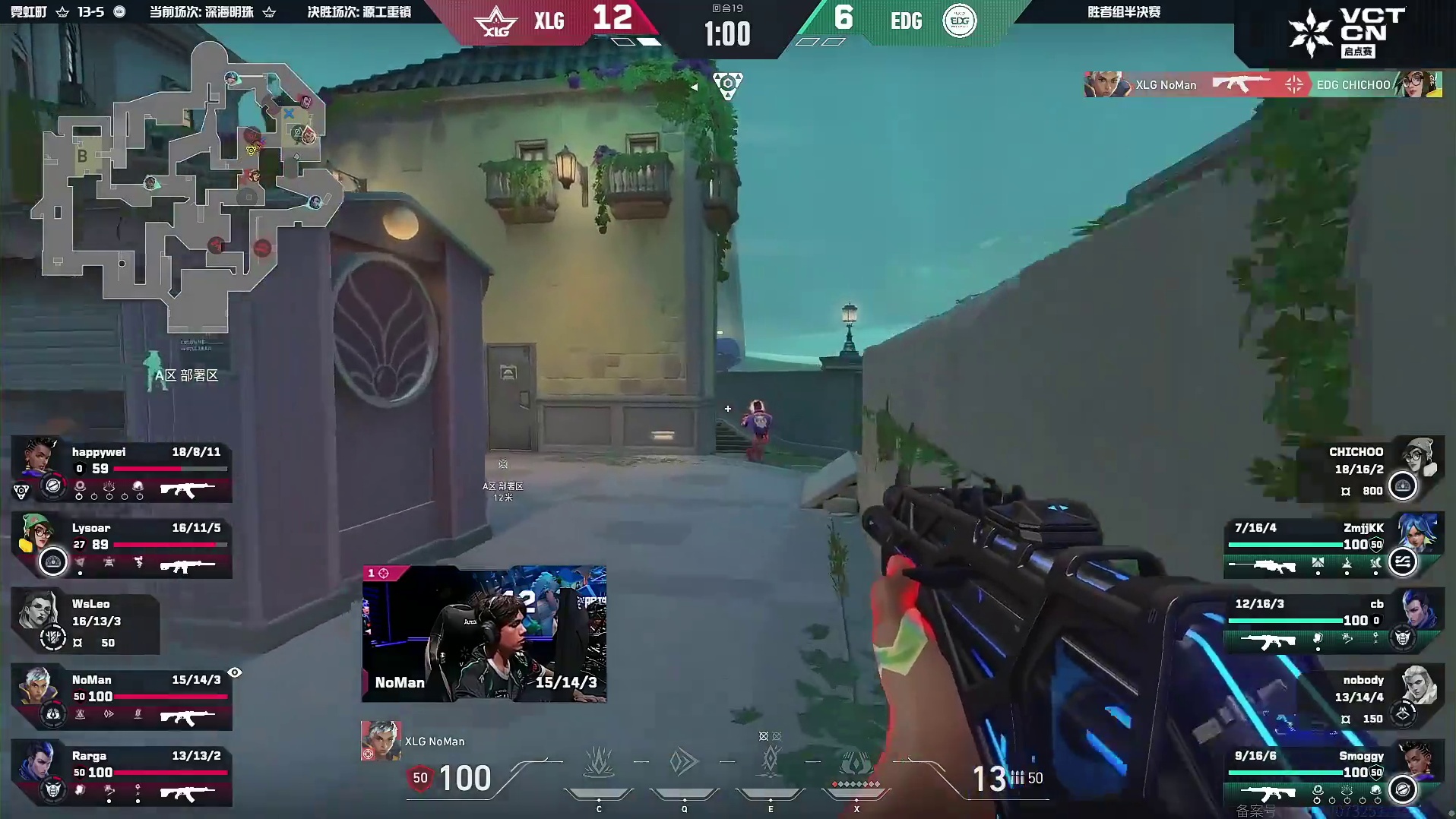 无力回天！smoggy三杀也难挽回颓势！XLG横扫图二！！！
