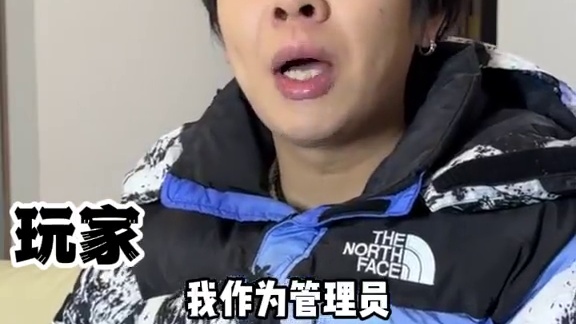 我们管理员也太累了吧