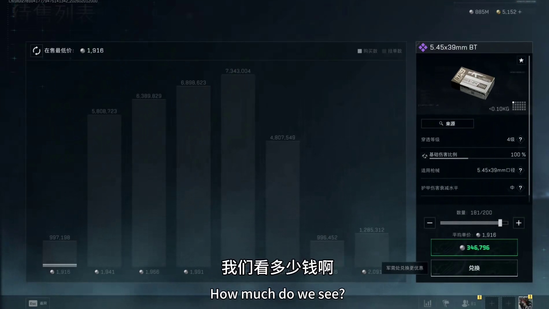 子弹涨疯了！部门兑换有十万差价！速速爽赚哈夫币！