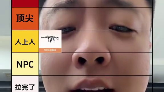 你们要的CF步枪夯-拉排名来了！ （下期还想看啥告诉我！）