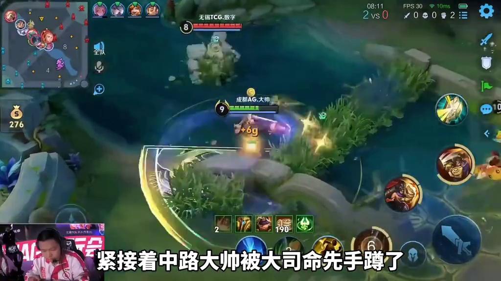 大帅苏烈全程各种小节奏！