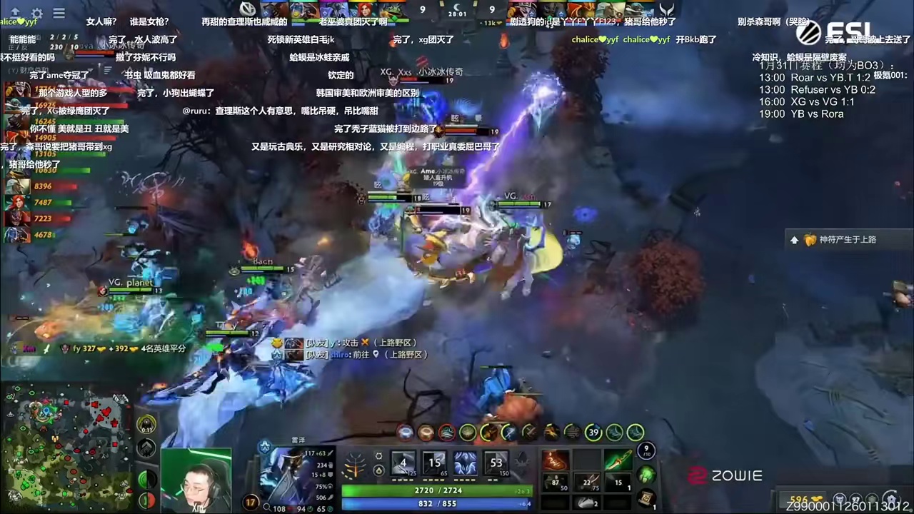 钢琴手巴赫陨落，XG2:1VG，晋级决赛