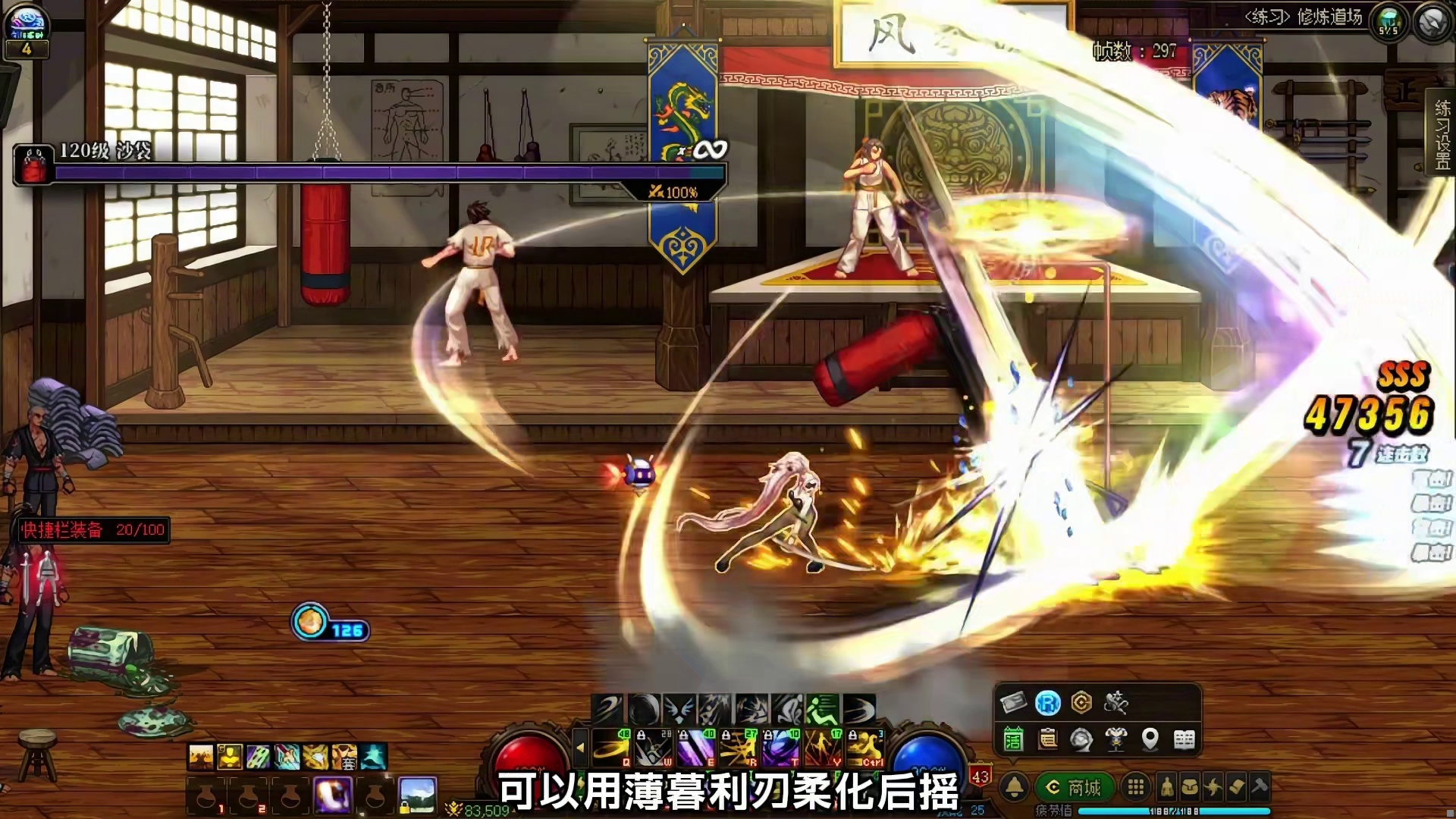 DNF：国服剑神VP优化吃攻速，阿修罗雷云索敌，刃影回旋重做 dnf