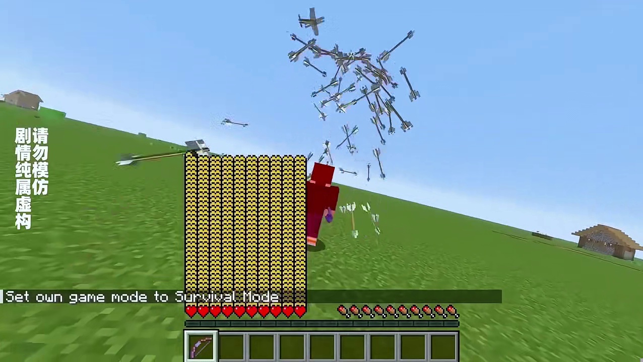 我的世界：当百万级道具与mc生物碰撞，游戏会崩溃吗？