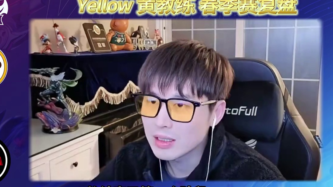 微博新人果冻上场，带着新人一路猛干，三把中单展示肌肉。 KPL春季赛