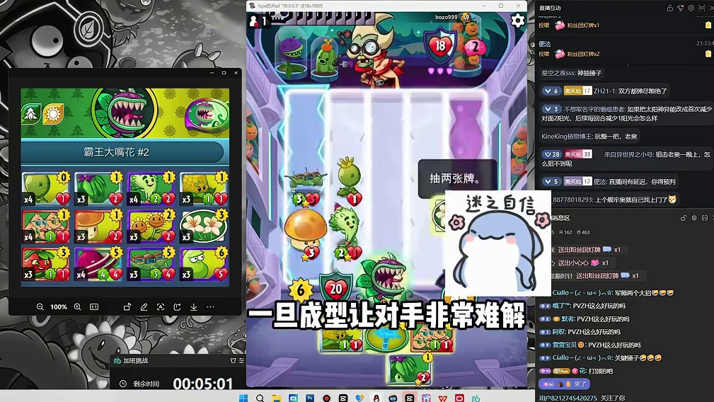 植物大战僵尸英雄豌豆荚战士百里香抽牌流！洋葱圈也能堪当大任