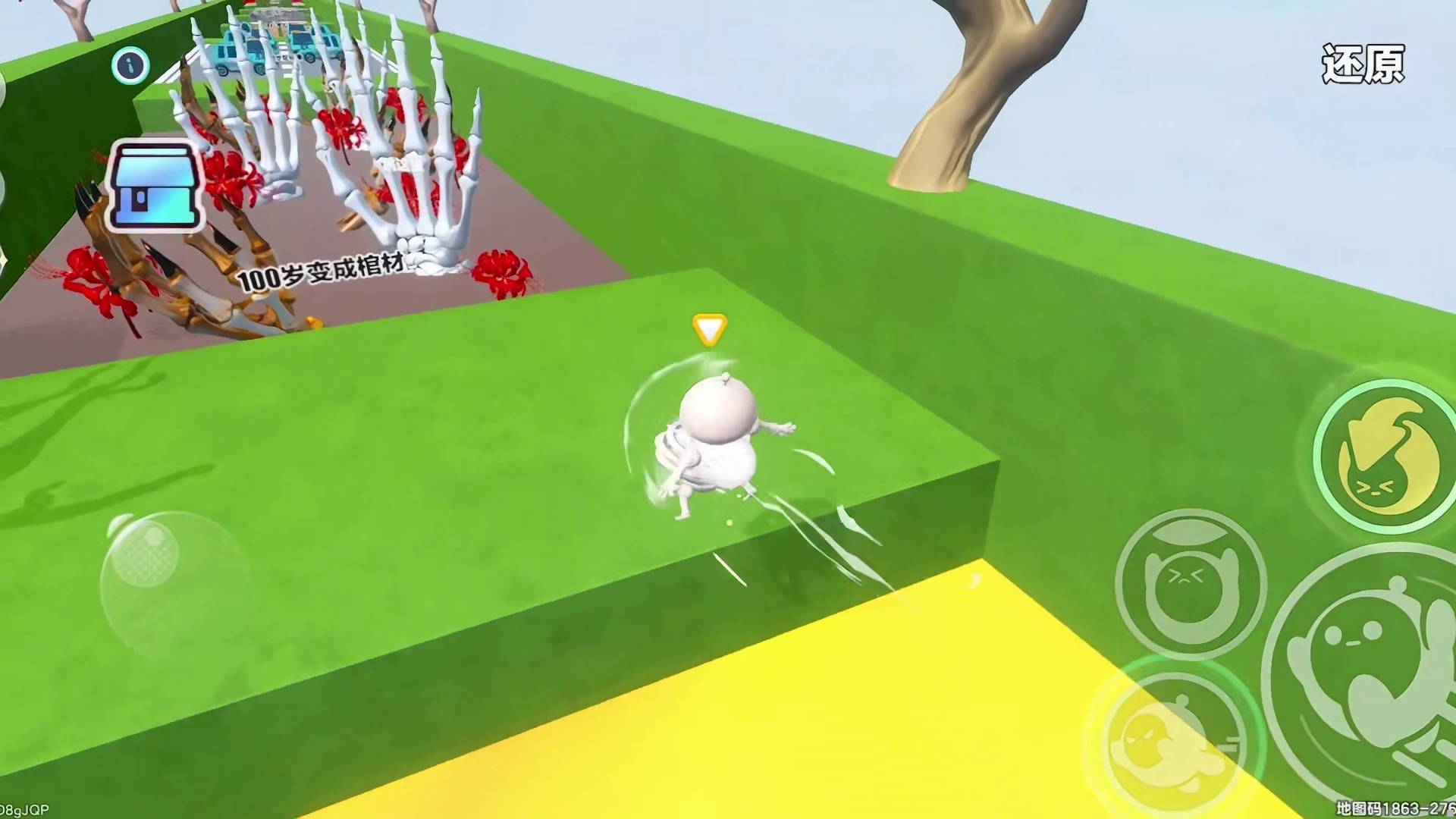 每过一关年轻十岁！第一阶段居然是骨灰？