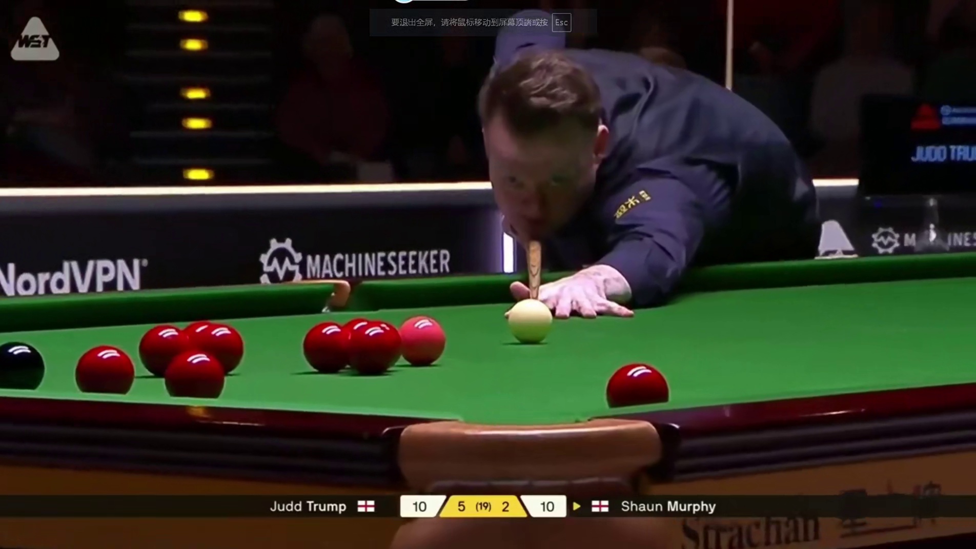 2026斯诺克大师赛：特鲁姆普vs墨菲
