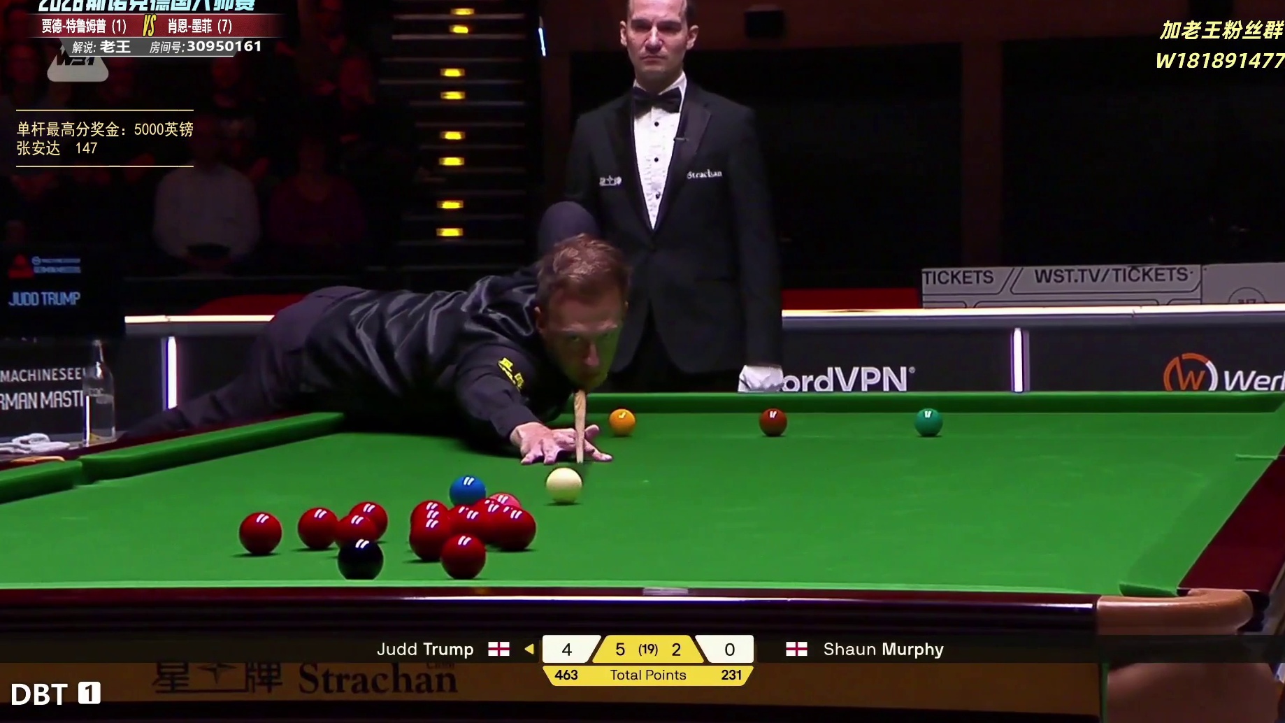 特鲁姆普vs墨菲 德国大师赛决赛-第8局