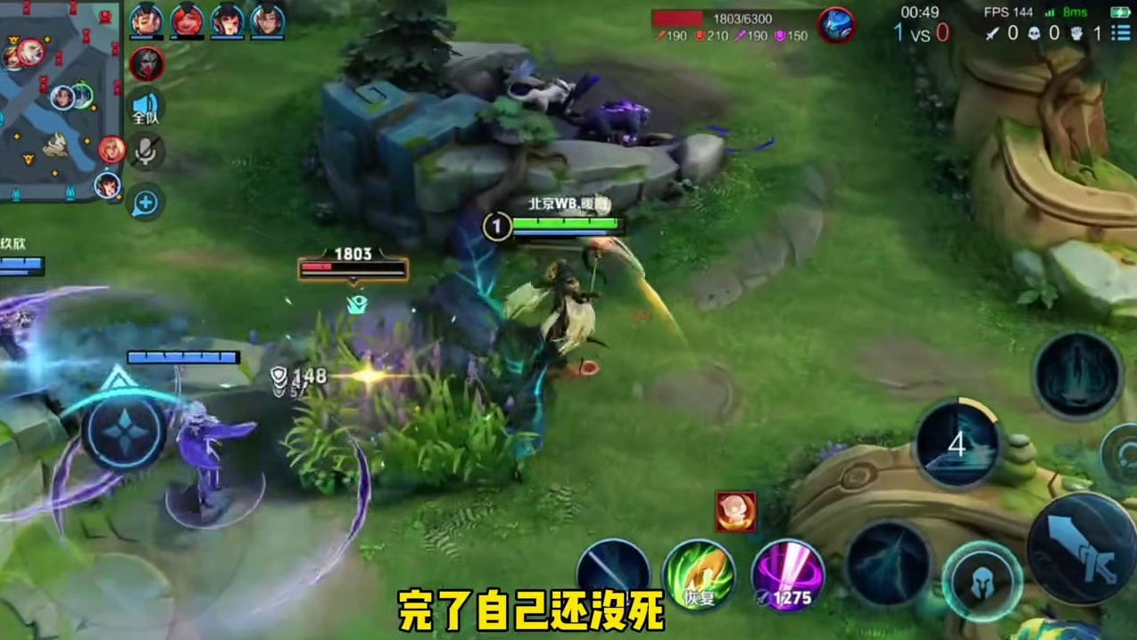 带飞暖阳！WB新中单果冻登场豪取两连MVPWB暖阳2026kpl春季赛