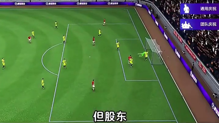 曼联内讧实锤，马奎尔前路迷茫何去何从