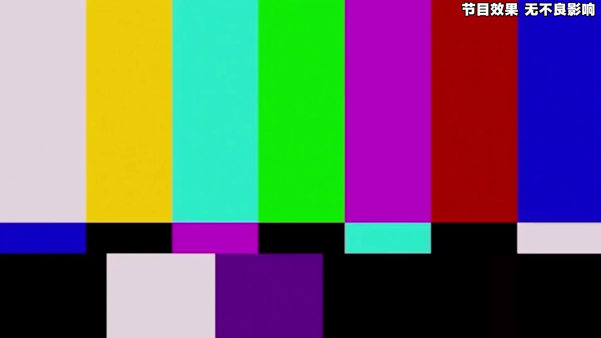 唐启华一直以为自己在装傻子