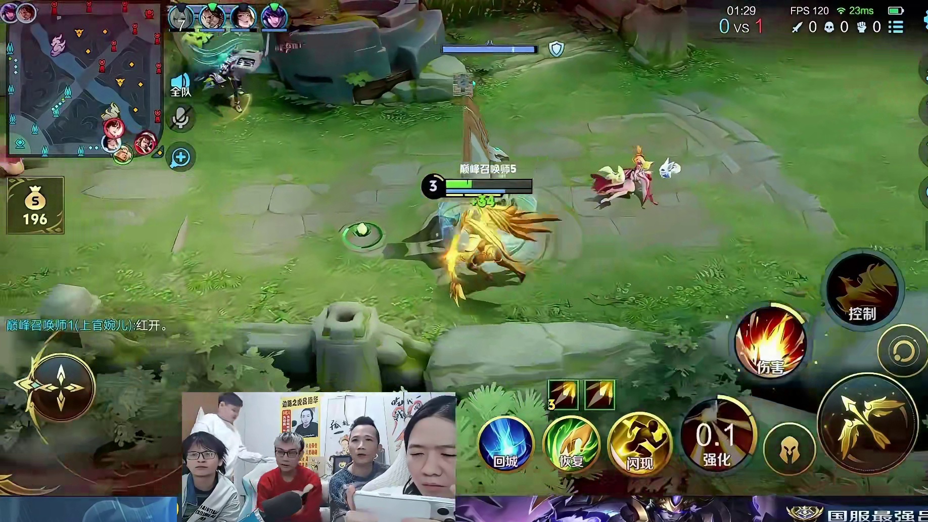 德华我虽没国标但有国服实力，逆天后羿被柱子喷破防