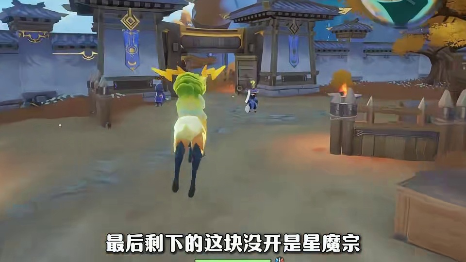 跟跑开图！全传送石解锁攻略之遗秋岛！