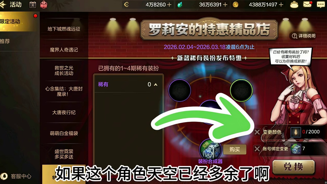 春节期间（2月手游）十三个活动助力玩家快速毕业