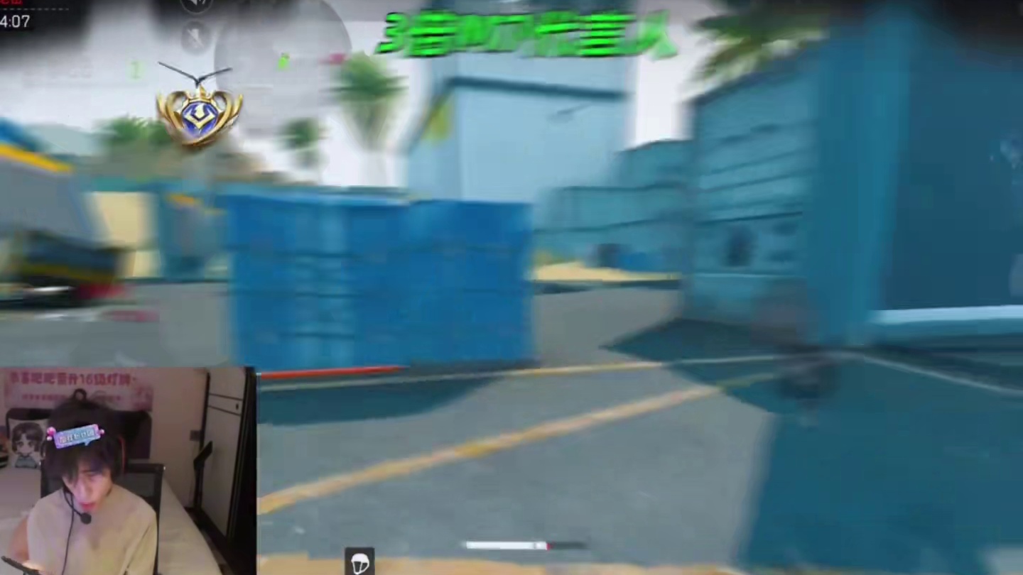 13杀清图1200w撤离 直接肥肥得吃