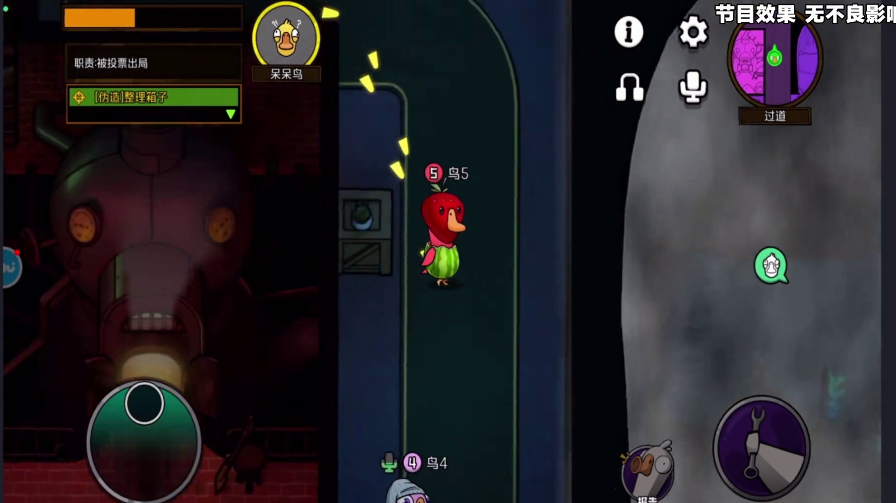 鹅鸭杀避雷榜第一与第二的对决