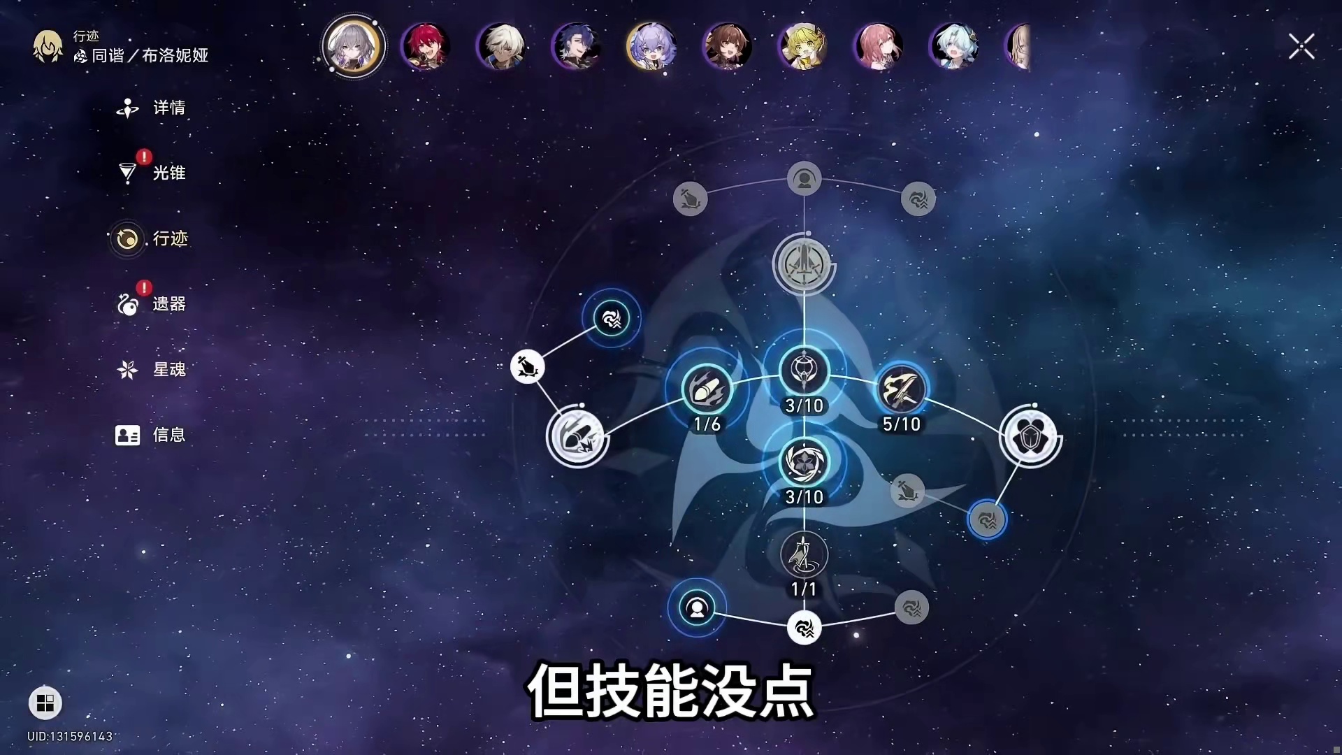 2.0入坑现在彻底痛苦了！拯救痛苦号61期：不抽售后太折磨！ #