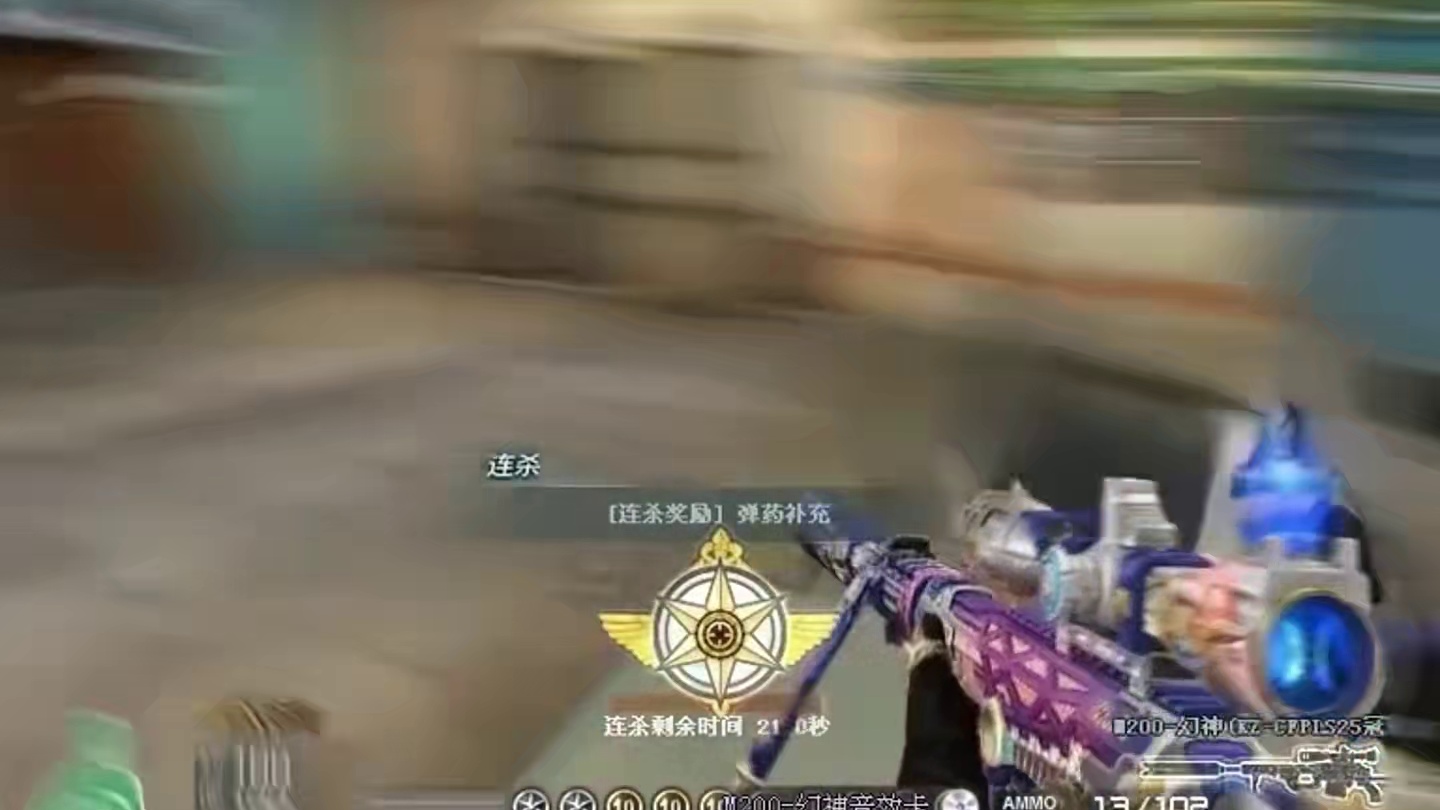 这个点位，我占下了