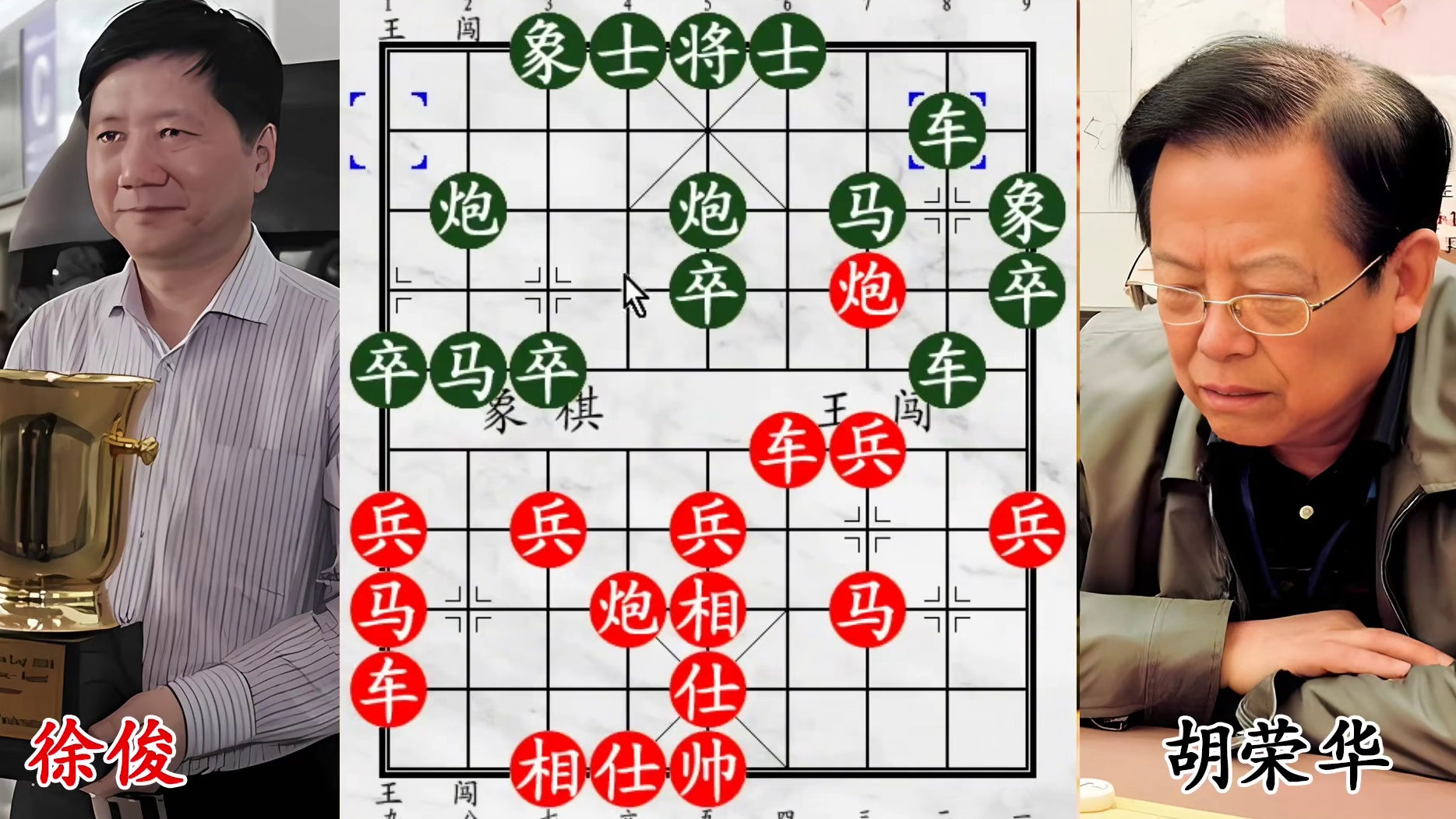 胡荣华逢劲敌，飞刀袭老将，壮士断腕决生死！