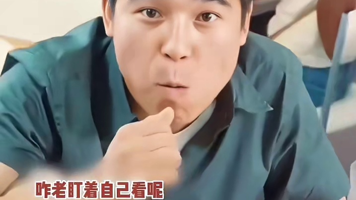 用明星头像网聊，结果不知情的明星本人和网友先面基了。