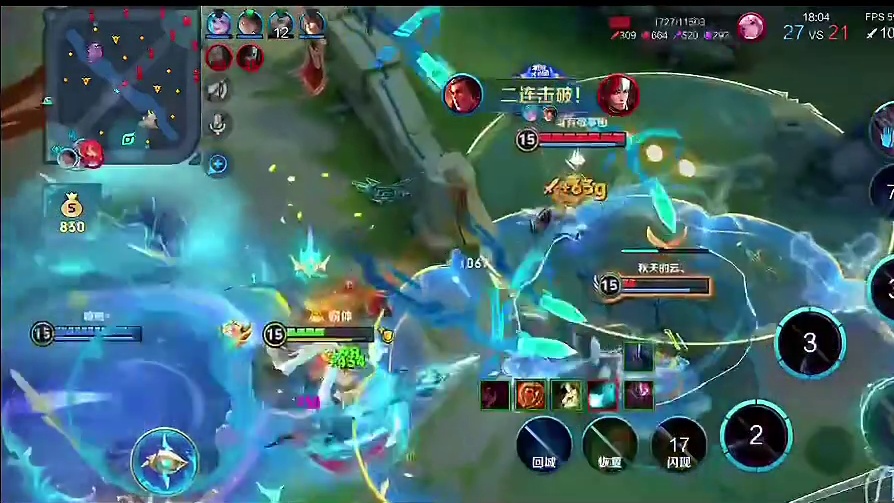 给吕布一个朵莉亚，吕布会还你一个世界