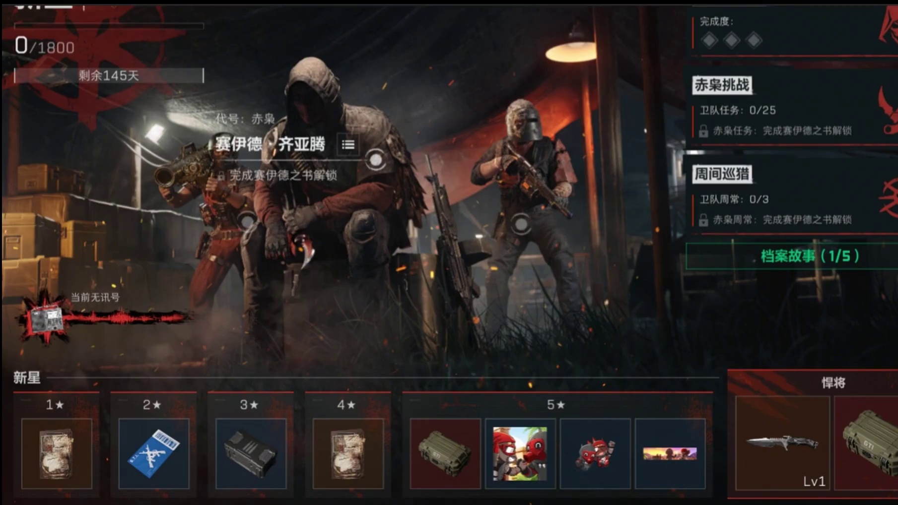 新赛季速刷刀皮