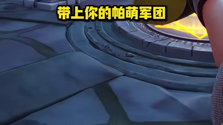 我的忍蛙变成了剑客？全新宠物帕萌，让我回到童年时代！