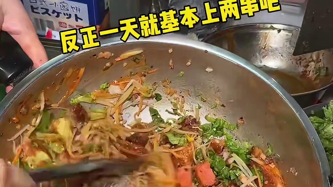 街头烤肉拌饭14一份！还能搭配炸串吃着真香！