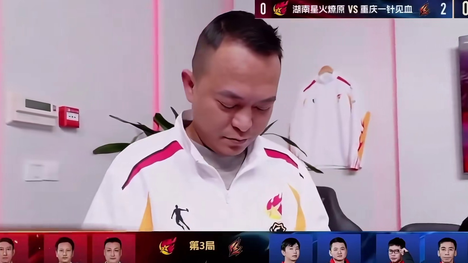 斗地主赛场“宇峰”和“酒醉”起冲突，赛后和解了却纷争