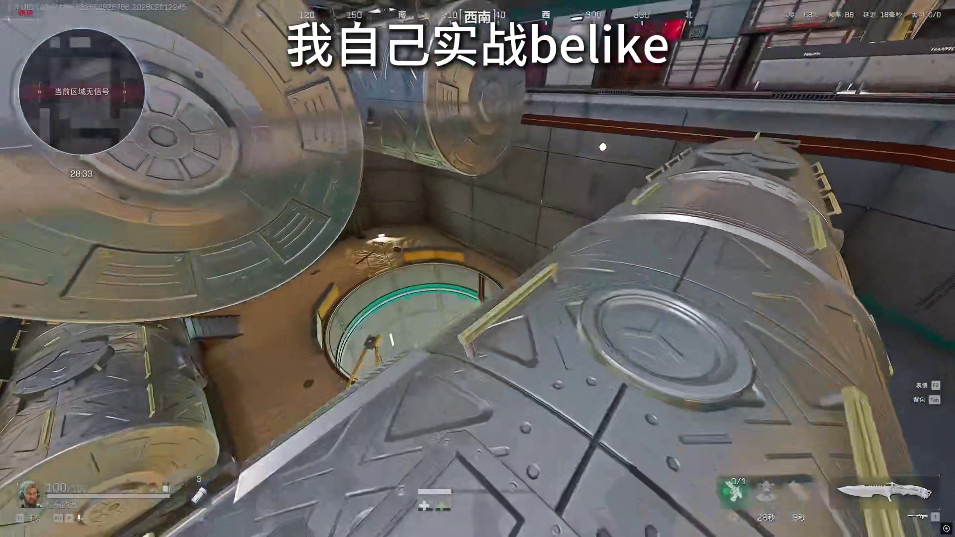 信仰之跃没有草甸