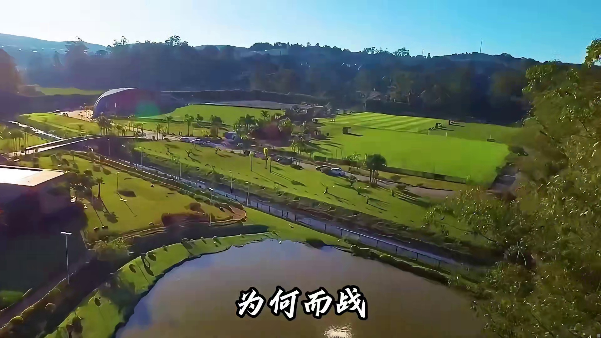 昔被讽水货，今西甲再展亿先生风采