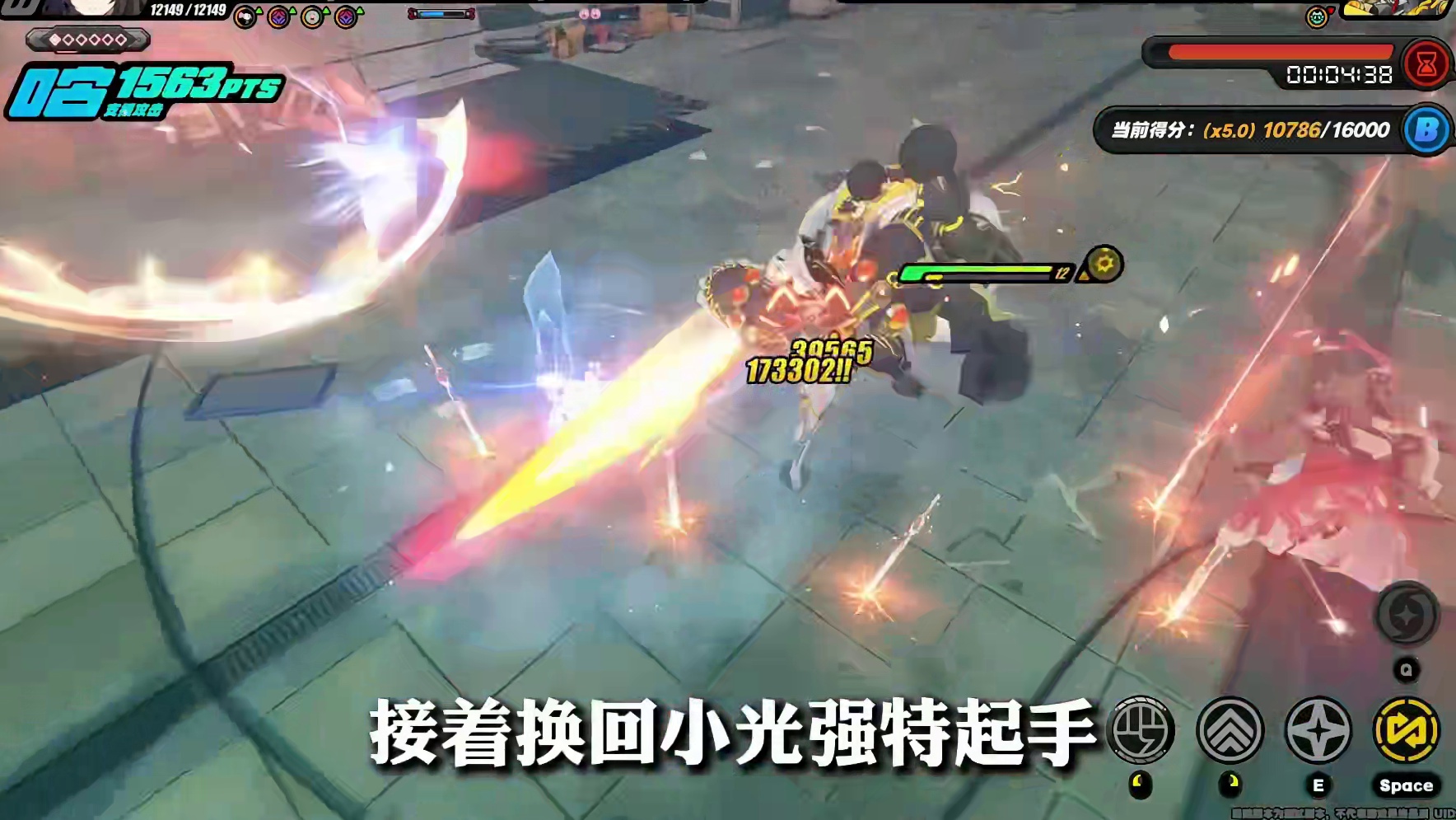 【千夏 0命实战】新一代虚狩专辅千夏实力如何？能给叶瞬光带来多大提升？0命叶夏照46000分防卫战实