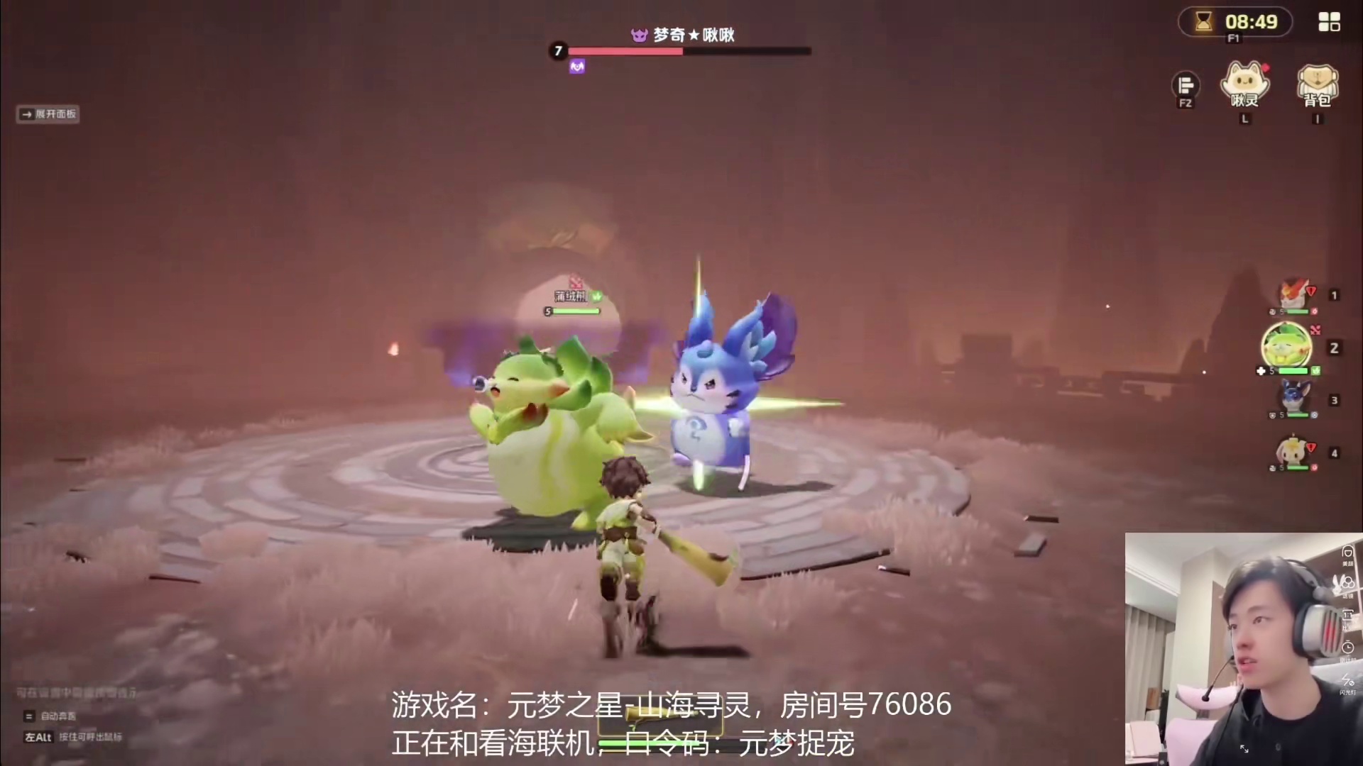 当我和看海联动居然遇见了将星和牛排？