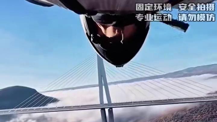 红牛：仙人之下我无敌（危险动作，请勿模仿）