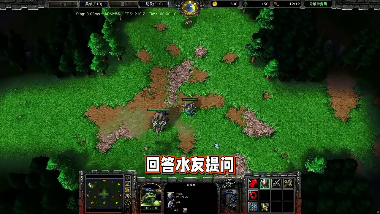 掠夺攻击石像形态天鬼，可以掠夺到资源吗？ 魔兽争霸3知识问答