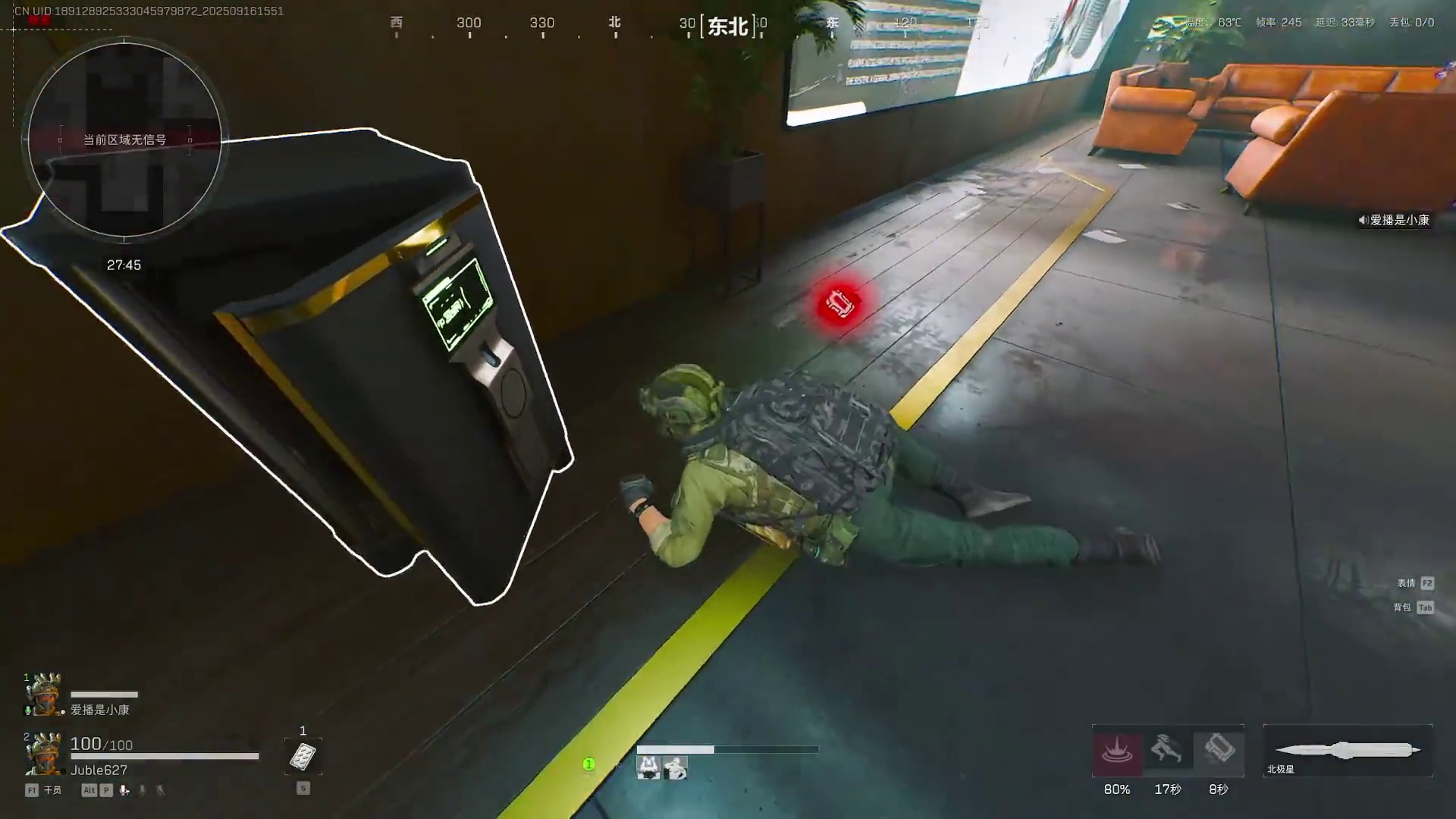 三角洲啥时候有刀战了