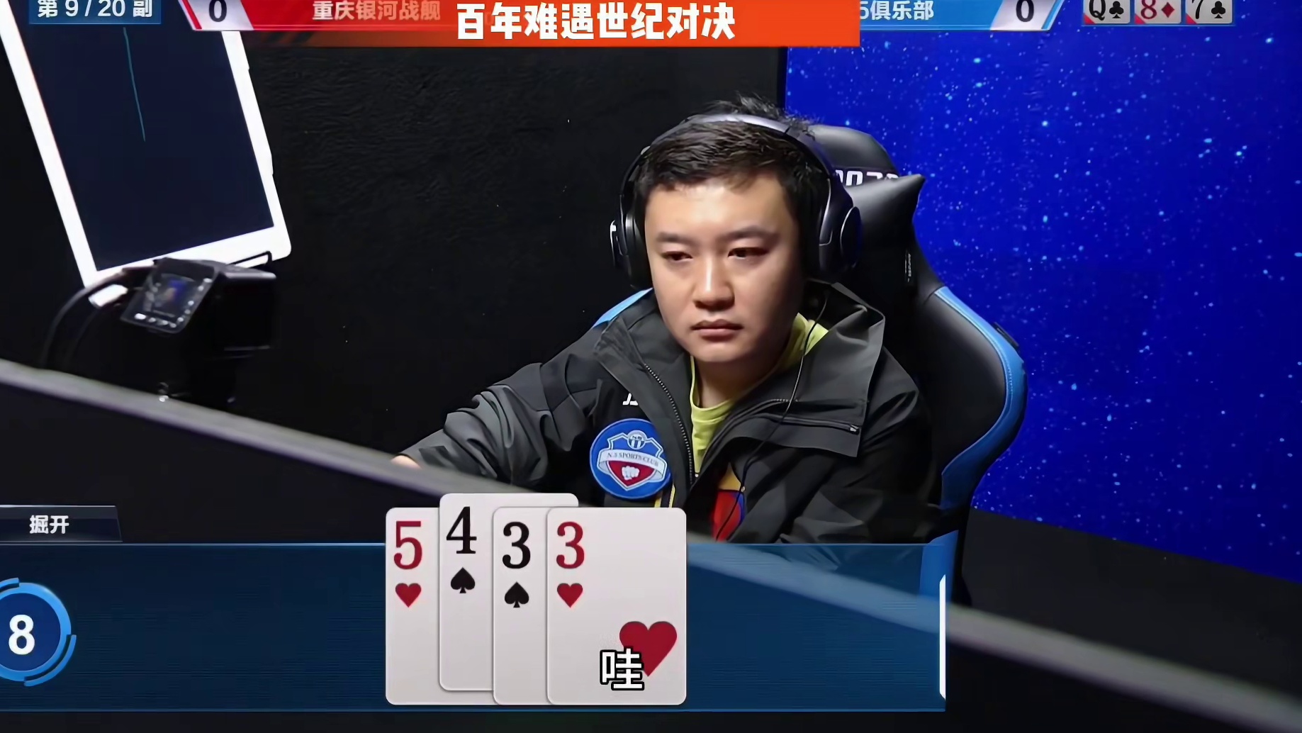 还记得那年的冠军之夜吗？今晚谁能问鼎冠军我们拭目以待！