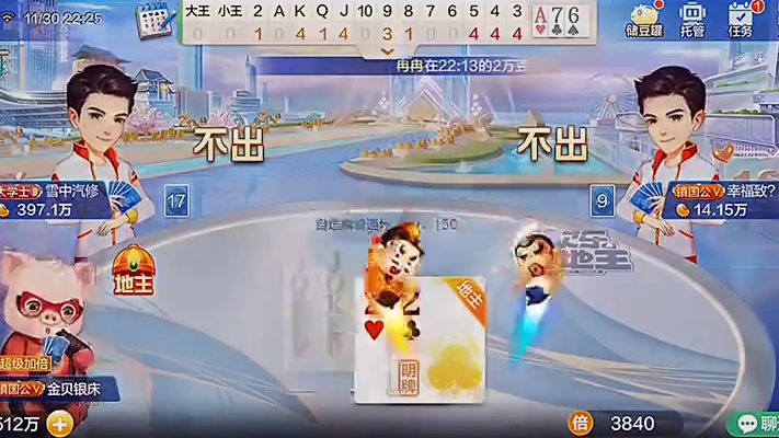 炸翻俩个农民！#棋牌