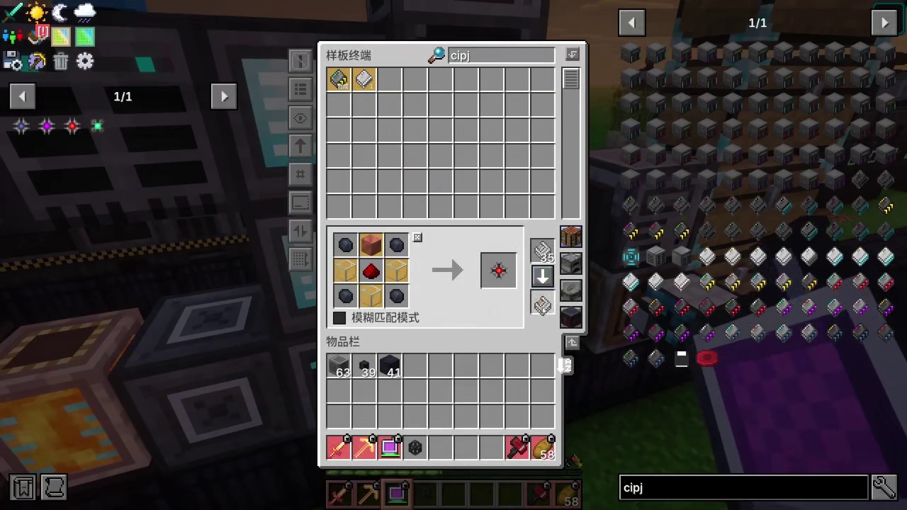 我的世界ATM10懒狗生存S3EP13：赛特石英自循环 懒狗生存MC快乐加