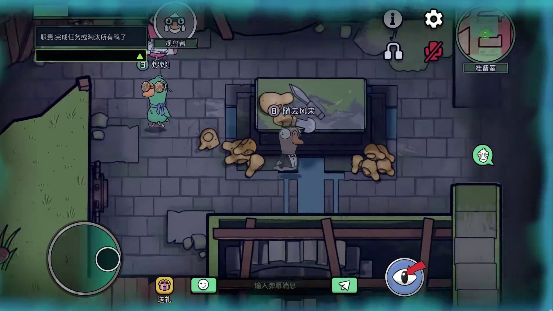 鹈鹕只吃关键人物！好人阵营做任务最重要！