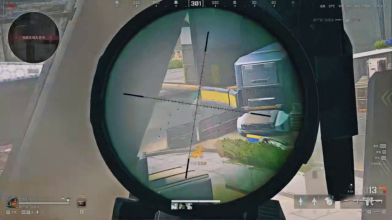 三十四岁中登的破产日记