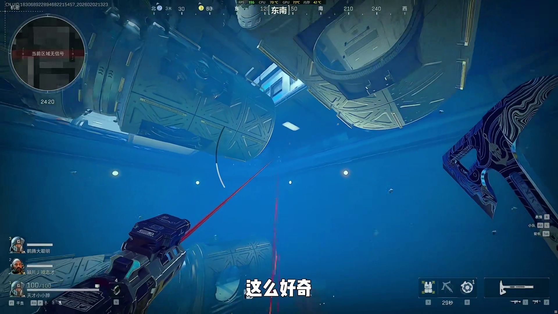 【大聪明三角洲】大聪明兵法26期之水鬼黑盾盾