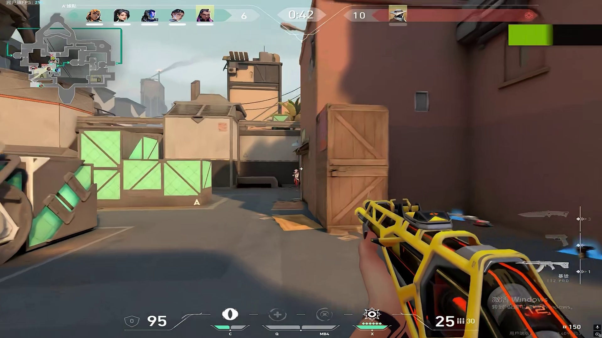 瞄准应同心如止水