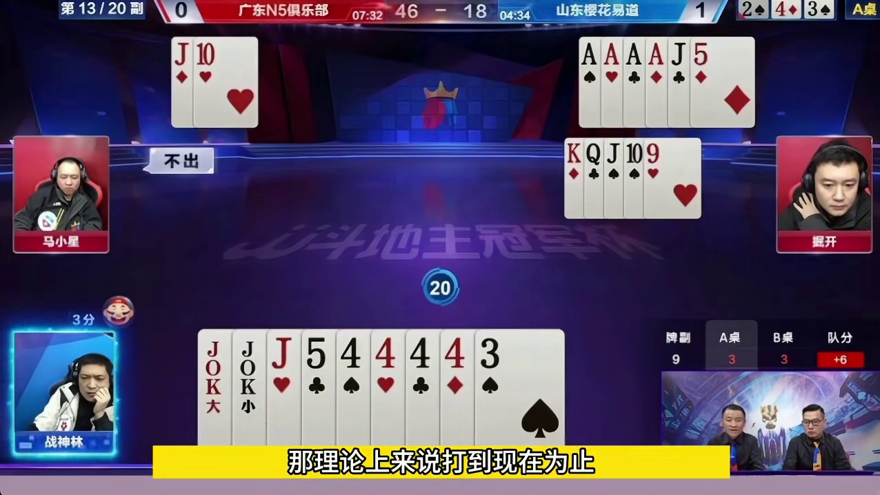 別把兵器谱第一惹毛了