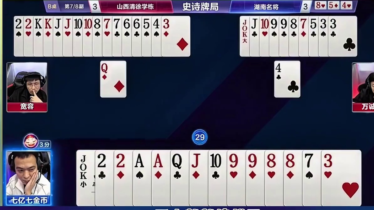 单9单日走一走呀